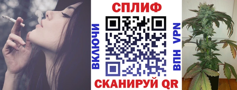 Купить закладку Разумное Канабис APVP ГАШИШ ОМГ ОМГ вход МЕФ АМФ