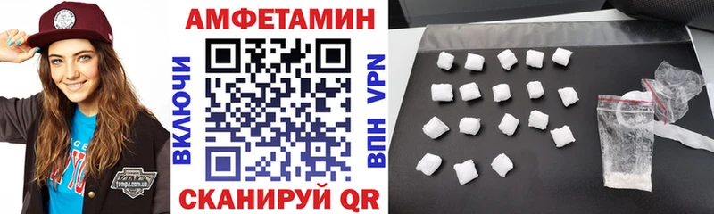 закладка Разумное Амфетамин Premium