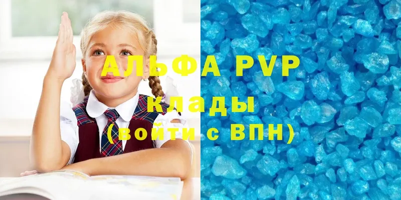 Alfa_PVP СК  Разумное 