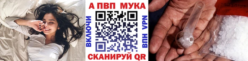 Alpha PVP СК гидра маркетплейс Разумное наркошоп