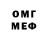 Экстази Cube Monikosh B