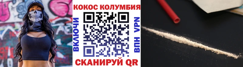 КОКАИН 98%  Разумное 