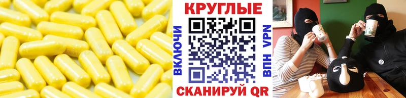 Экстази круглые  Разумное 