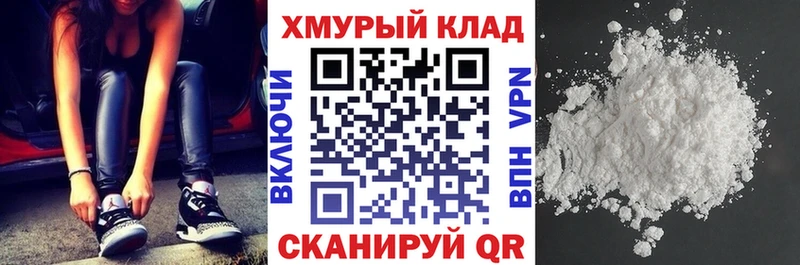 Героин хмурый  купить  сайты  MEGA   Разумное 