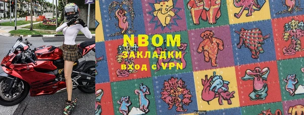 альфа пвп Новозыбков