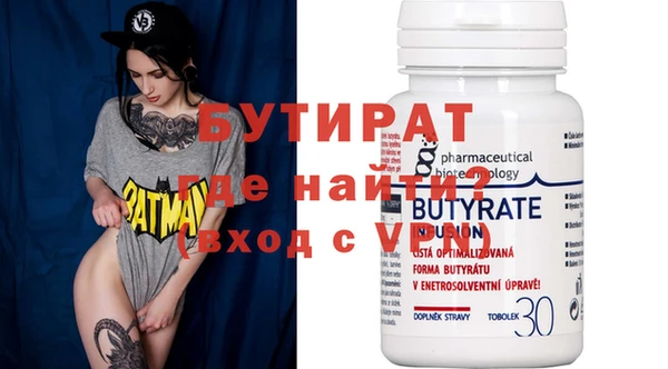 альфа пвп Новозыбков