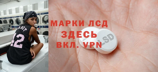 стафф Нягань