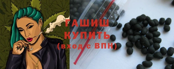 стафф Нягань