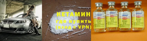 стафф Нягань
