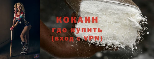 ECSTASY Нязепетровск