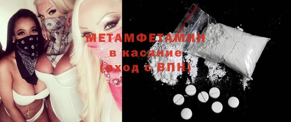 ALPHA PVP Новодвинск