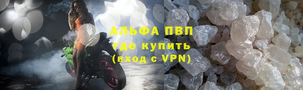 стафф Нягань