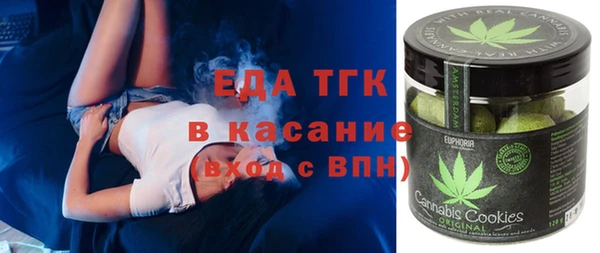 стафф Нягань