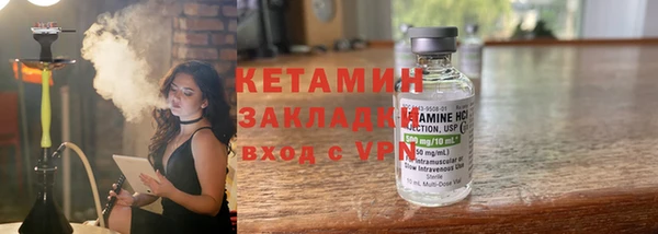альфа пвп Новозыбков