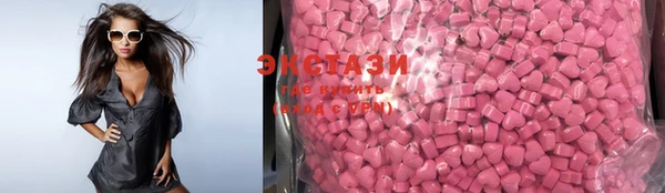 ECSTASY Нязепетровск