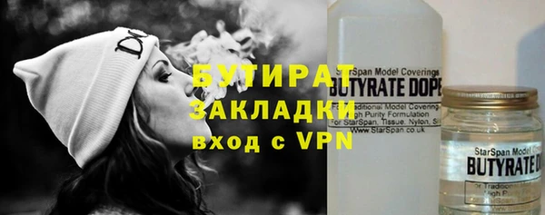 гашик Новокубанск
