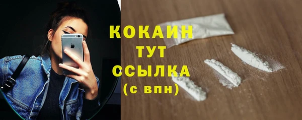 стафф Нягань