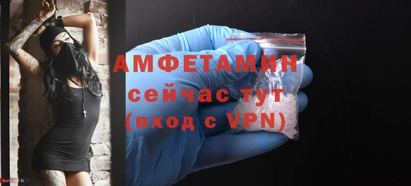гашик Новокубанск