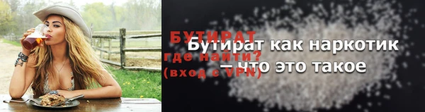 альфа пвп Новозыбков