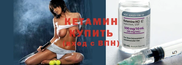 гашик Новокубанск
