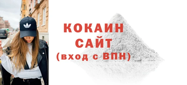 ALPHA PVP Новодвинск