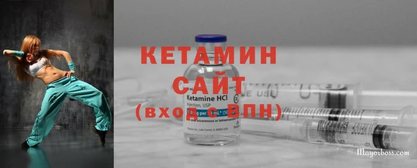 COCAINE Богородицк