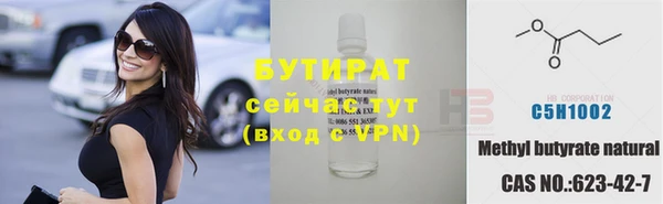 гашик Новокубанск