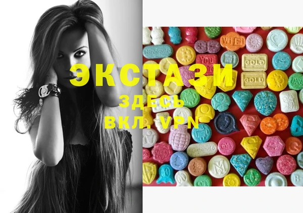 ECSTASY Нязепетровск