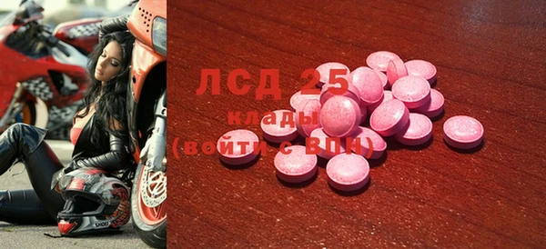 ALPHA PVP Новодвинск