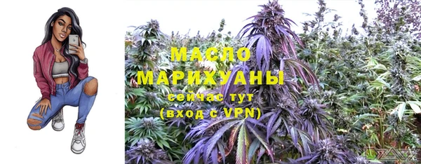 ALPHA PVP Новодвинск