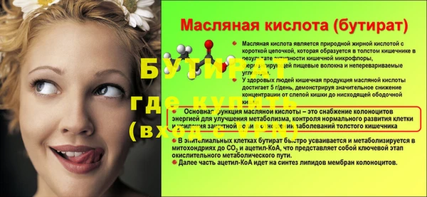 гашик Новокубанск