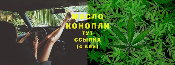 стафф Нягань