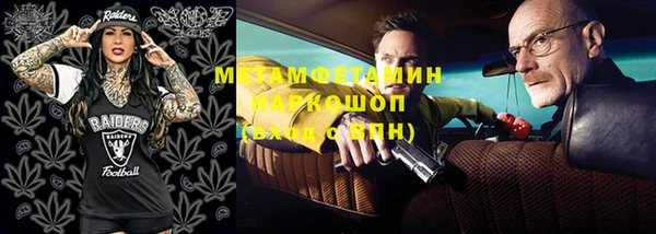 ECSTASY Нязепетровск