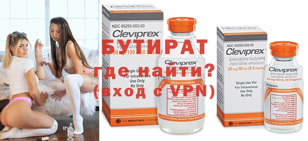 альфа пвп Новозыбков