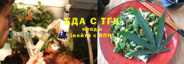 ALPHA PVP Новодвинск
