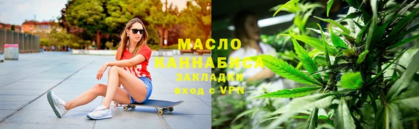 гашик Новокубанск