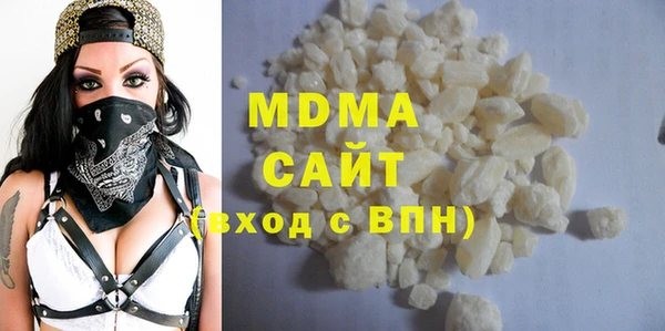 альфа пвп Новозыбков