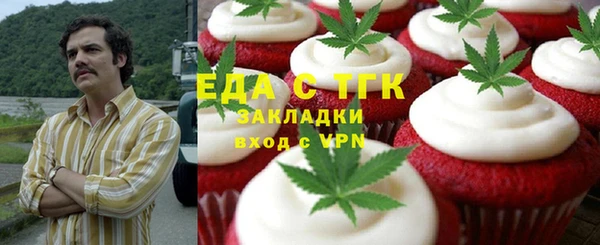 альфа пвп Новозыбков