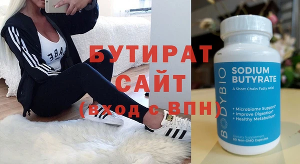 ALPHA PVP Новодвинск