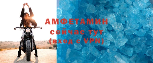 ALPHA PVP Новодвинск