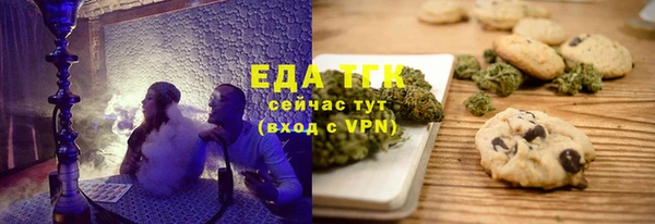 ECSTASY Нязепетровск