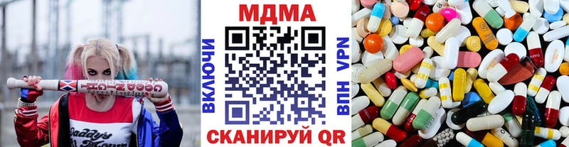МДМА Molly  Разумное 