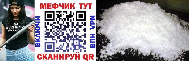 даркнет сайт  Разумное  Меф кристаллы 
