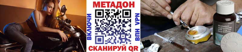 Метадон мёд  хочу наркоту  Разумное 