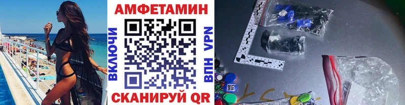 Метамфетамин Methamphetamine  MEGA   Разумное  купить  